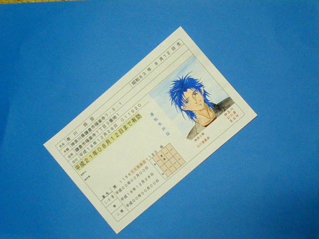 ���b�̖Ƌ���